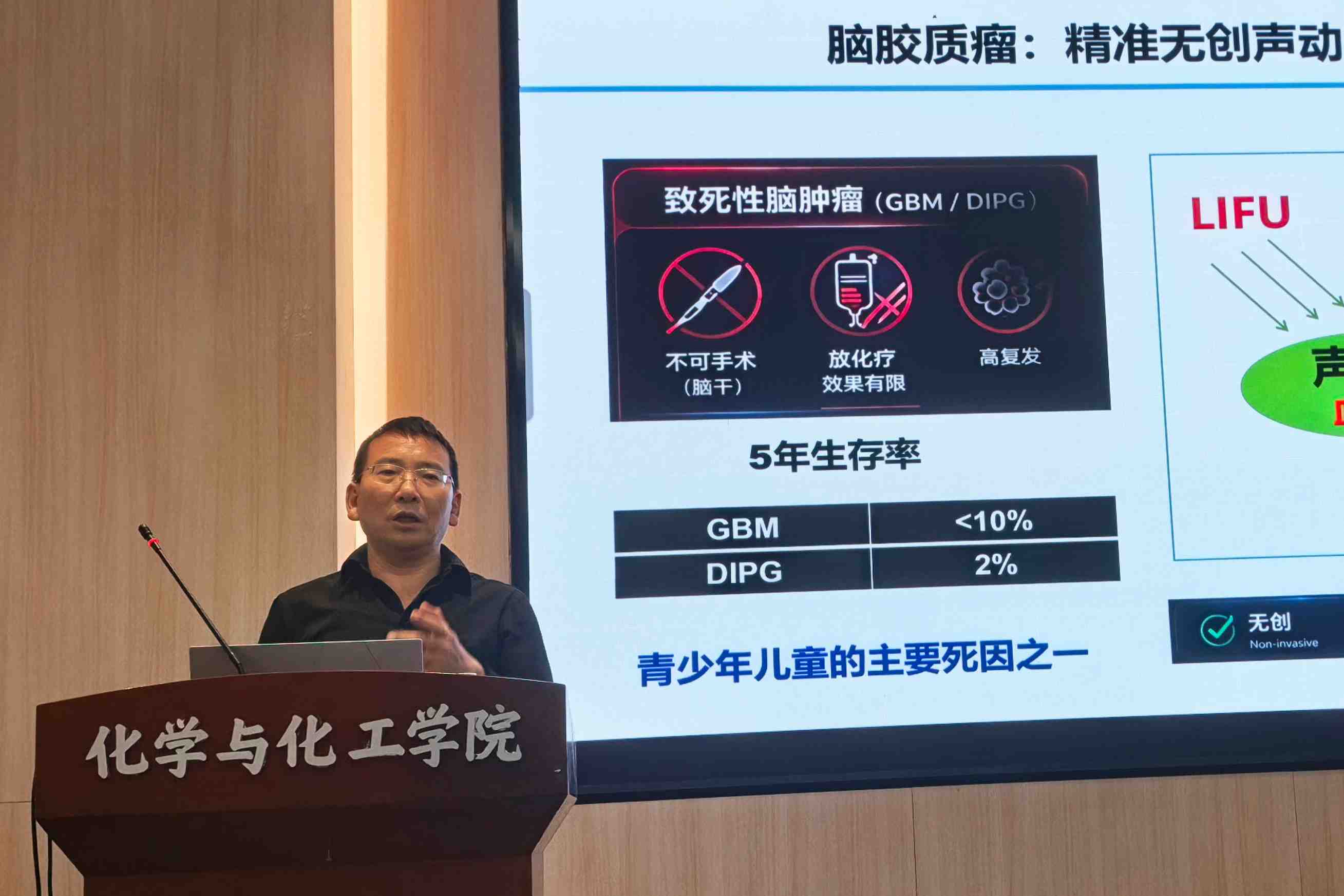 2 戴志飞.jpg